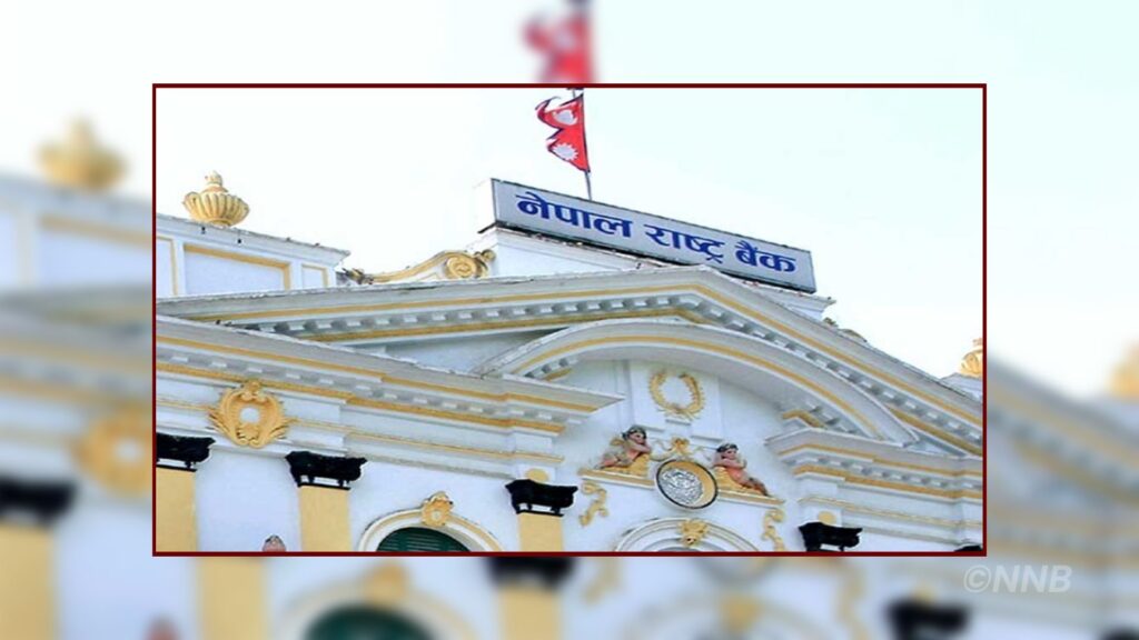 राष्ट्र बैंकले आज बजारबाट ६० अर्ब झिक्दै