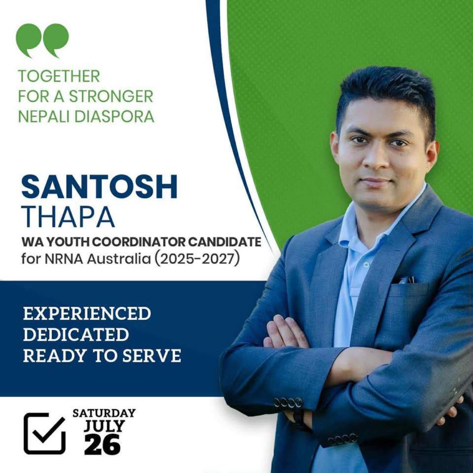सन्तोष थापा एनआरएनए पश्चिम अष्ट्रेलियाको युवा संयोजकमा विजयी
