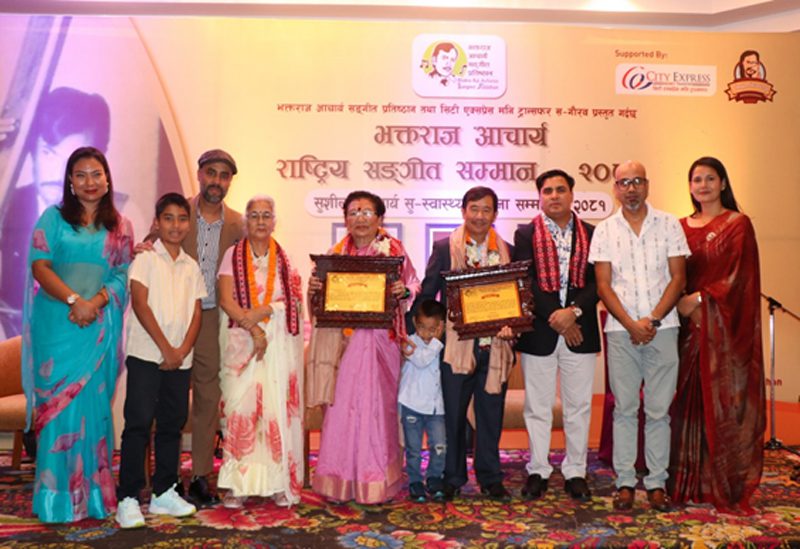 सिटी एक्सप्रेससँगको सहकायर्मा “भक्तराज आचार्य राष्ट्रिय संगीत सम्मान २०८१” सम्पन्न