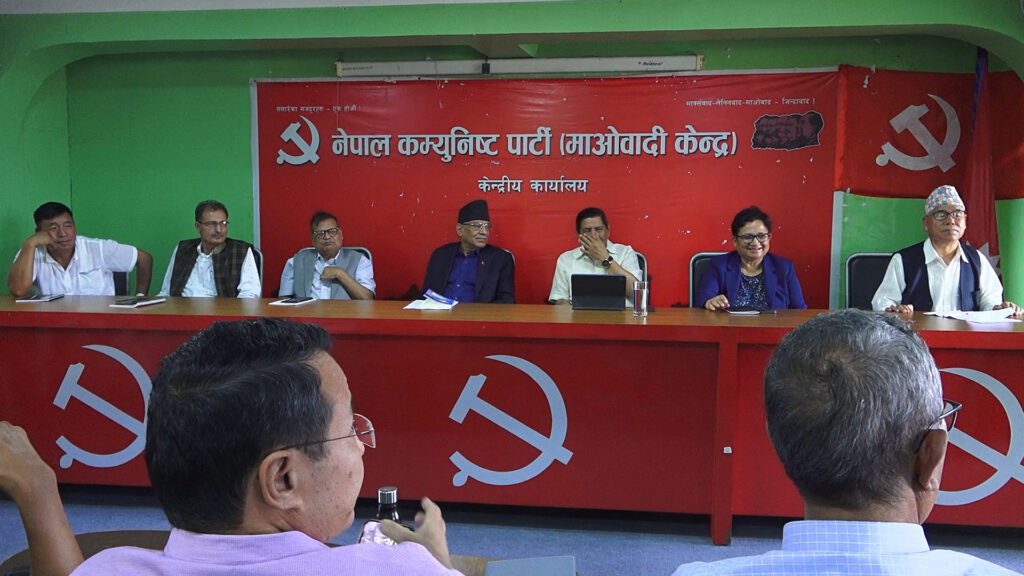 नेकपा माओवादी केन्द्रको सचिवालय बैठक आज