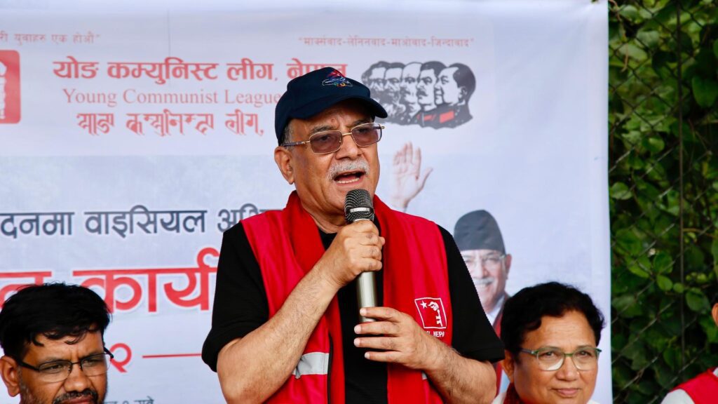 सरकार भ्रष्टाचारमा लिप्त रहिरह्यो भने सडकबाटै प्रतिवाद गर्छौ : प्रचण्ड