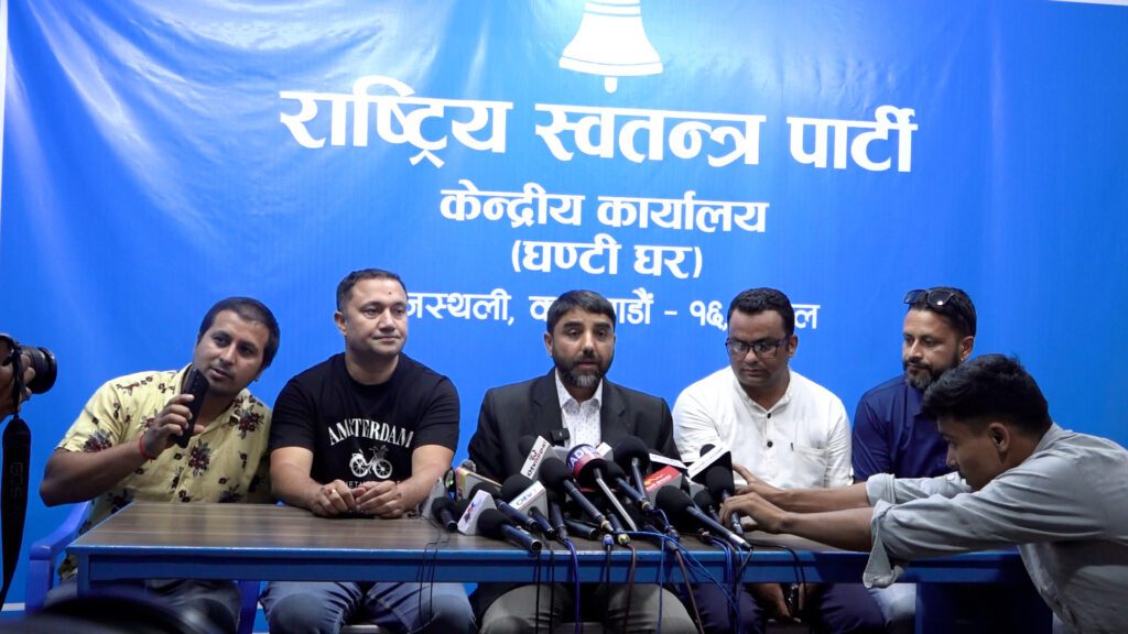 रास्वपाको निर्णय : गृहमन्त्रीको राजीनामाको अडान यथावत राख्ने, रुपन्देहीमा सक्षम उम्मेदवार प्रस्तुत गर्ने