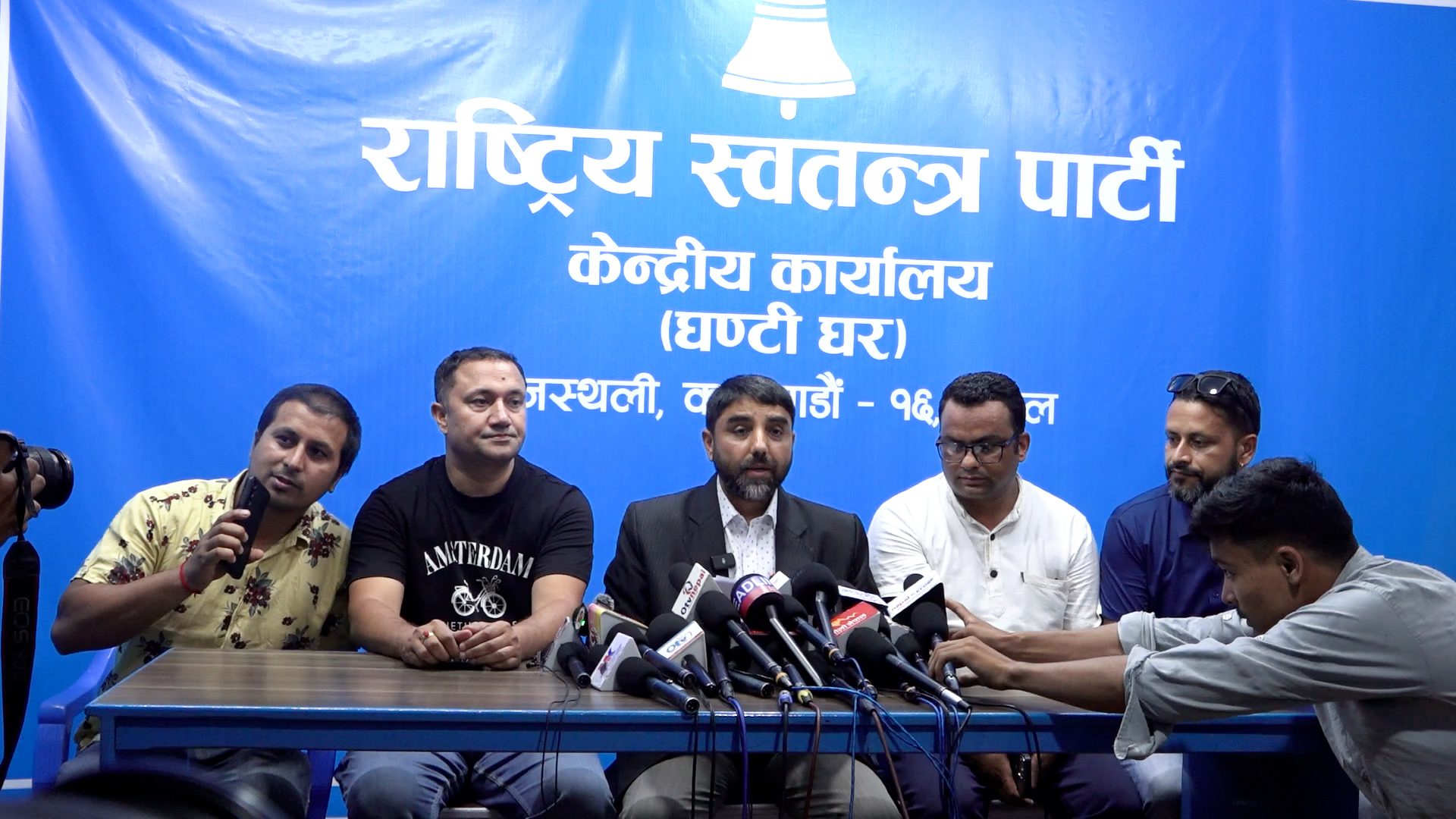 रास्वपाको निर्णय : गृहमन्त्रीको राजीनामाको अडान यथावत राख्ने, रुपन्देहीमा सक्षम उम्मेदवार प्रस्तुत गर्ने