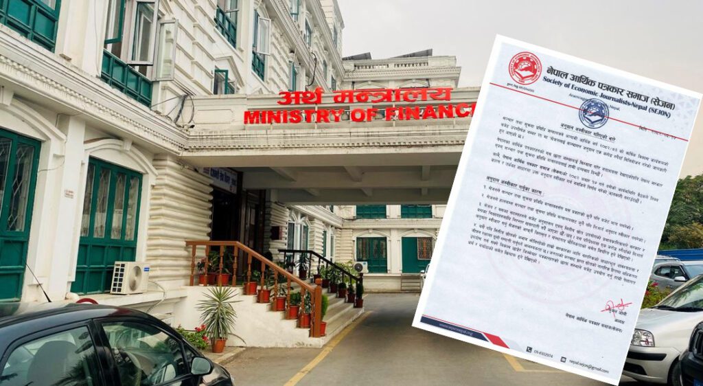 सरकारले छुट्याएको एक करोड अनुदान अस्वीकार गर्ने ‘सेजन’को निर्णय
