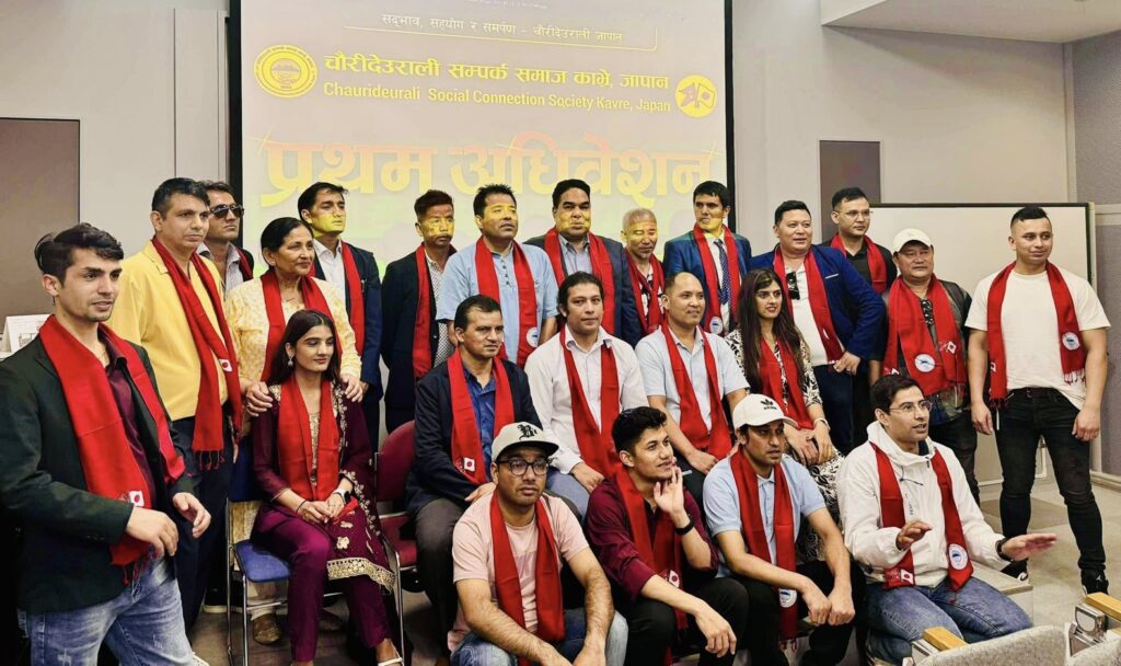 चौरीदेउराली सम्पर्क समाज काभ्रे, जापानमा पेमा लामाको अध्यक्षतामा नयाँ कार्यसमिति चयन