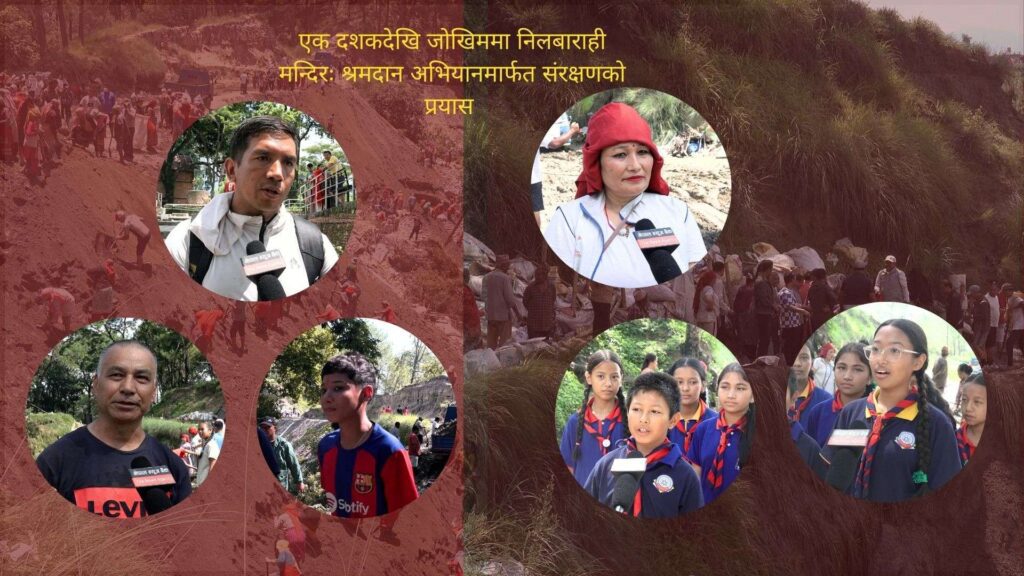 एक दशकदेखि जोखिममा निलबाराही मन्दिरः श्रमदान अभियानमार्फत संरक्षणको प्रयास