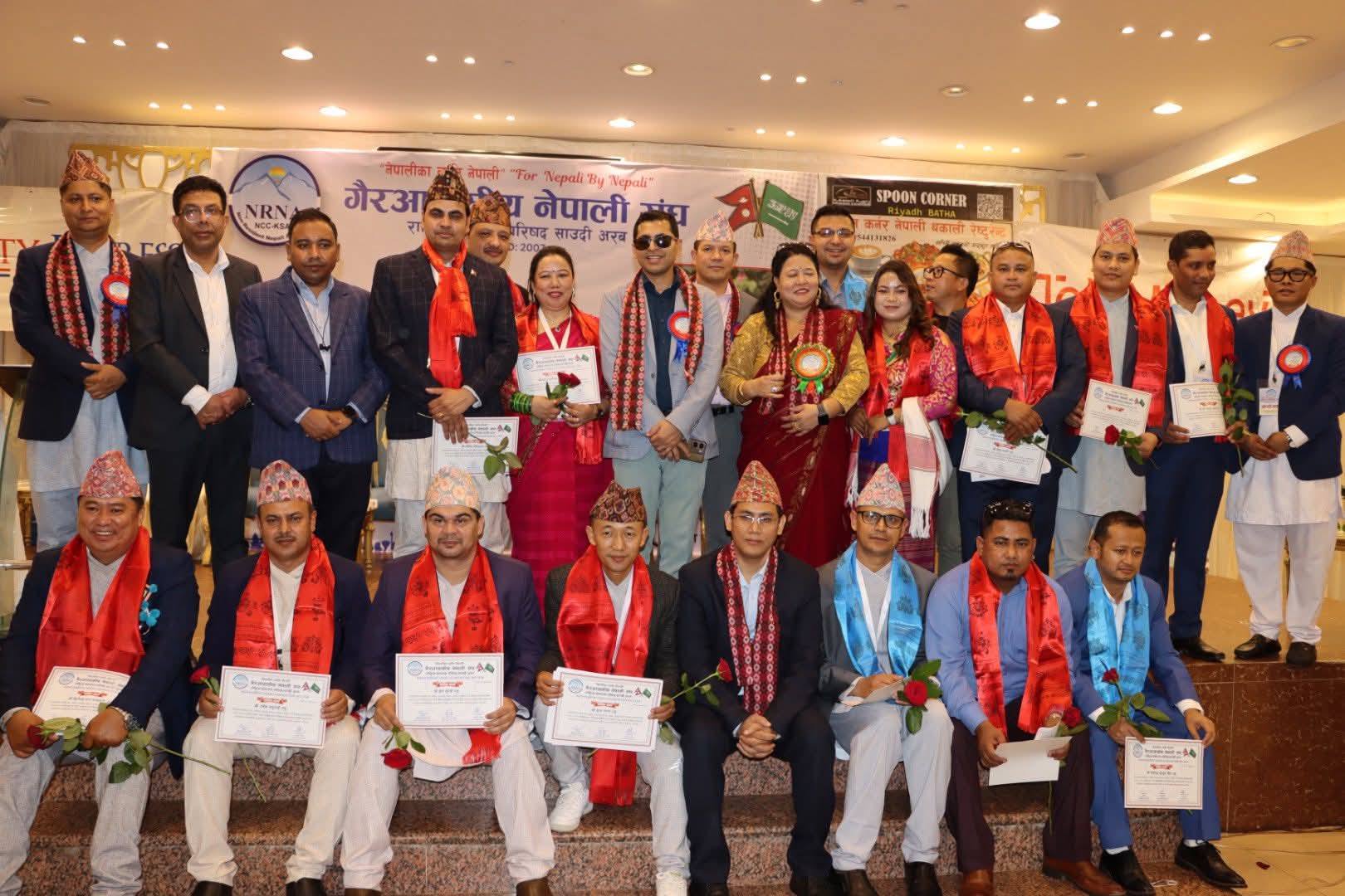 एनआरएनए साउदी अरव दसौँ राष्ट्रिय महाधिवेशन : उमेश भट्टराई अध्यक्षतामा कार्यसमिति निर्विरोध निर्वाचित