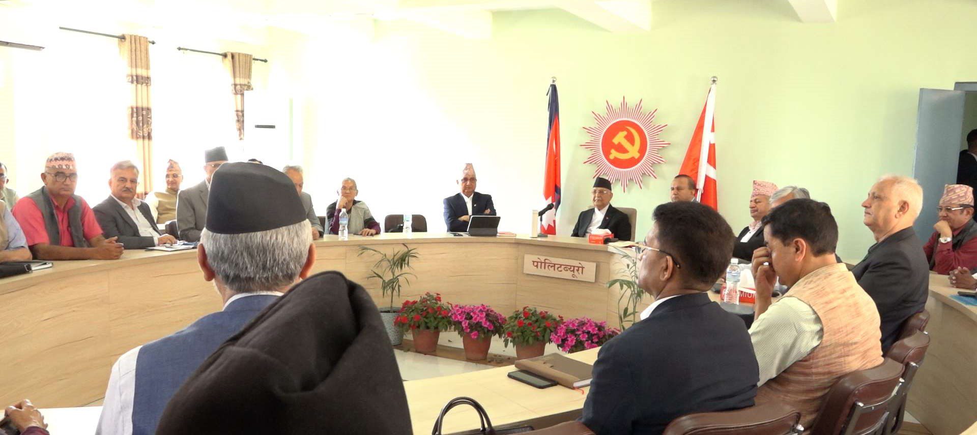 एमालेको पोलिटब्युरो बैठकबाट विधायन संशोधन प्रस्ताव पारित, उमेर हदको व्यवस्था खारेज गर्ने