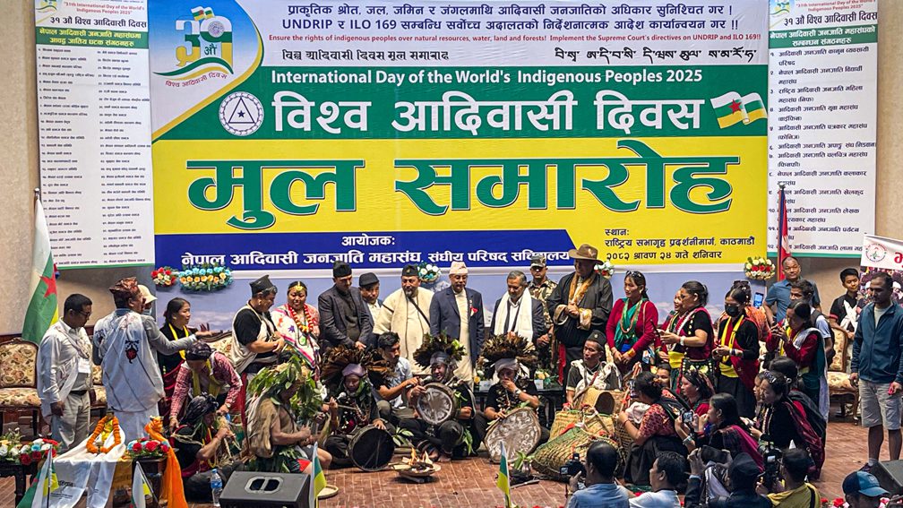 यसरी मनाइयो विश्व आदिवासी जनजाति दिवस (तस्विरहरू)