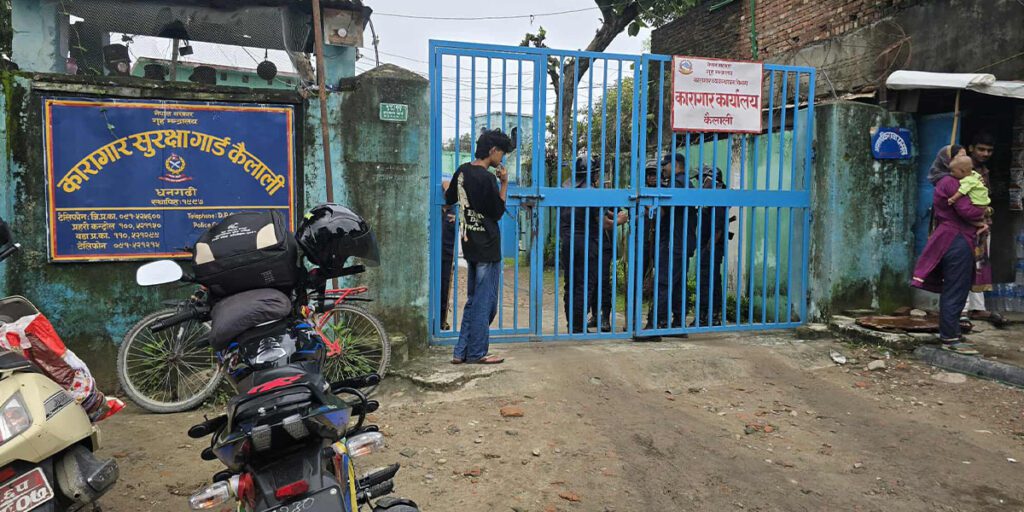 कैलाली कारागारमा कैदीबन्दीबीच कुटाकुट हुदा एकजनाको मृत्यु, ४७ घाइते