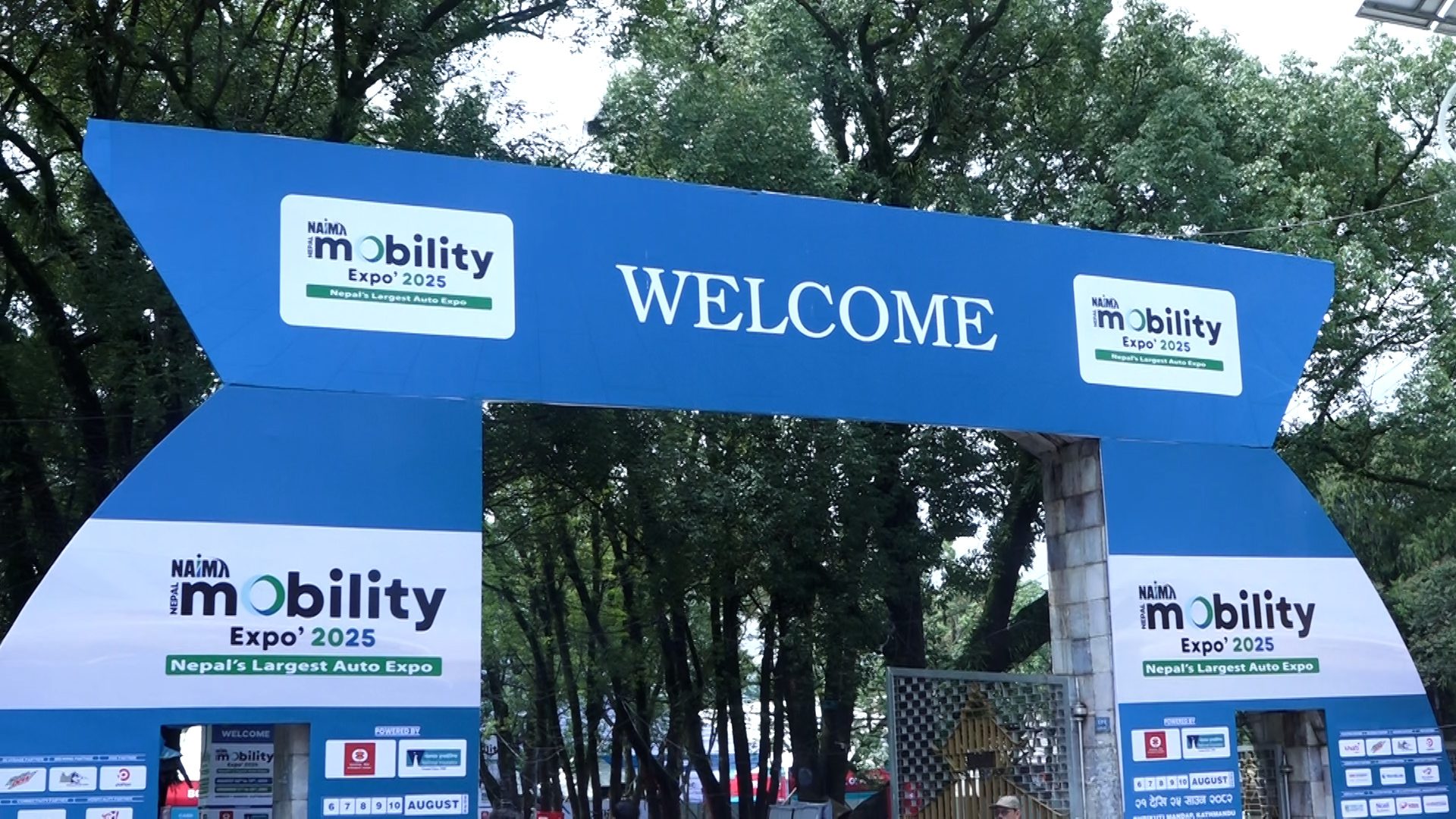 सुरु भयो नाइमा नेपाल मोबिलिटी एक्स्पो २०२५, अर्थमन्त्री पौडेलद्वारा उद्घाटन