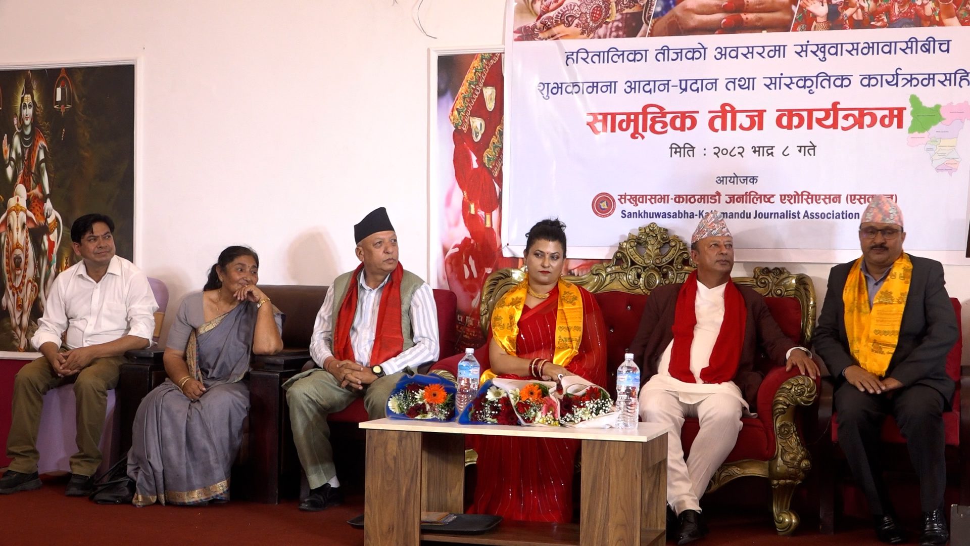 तीजमा पुरुषहरुले ब्रत बसे समानता आउँछ : मन्त्री खड्का