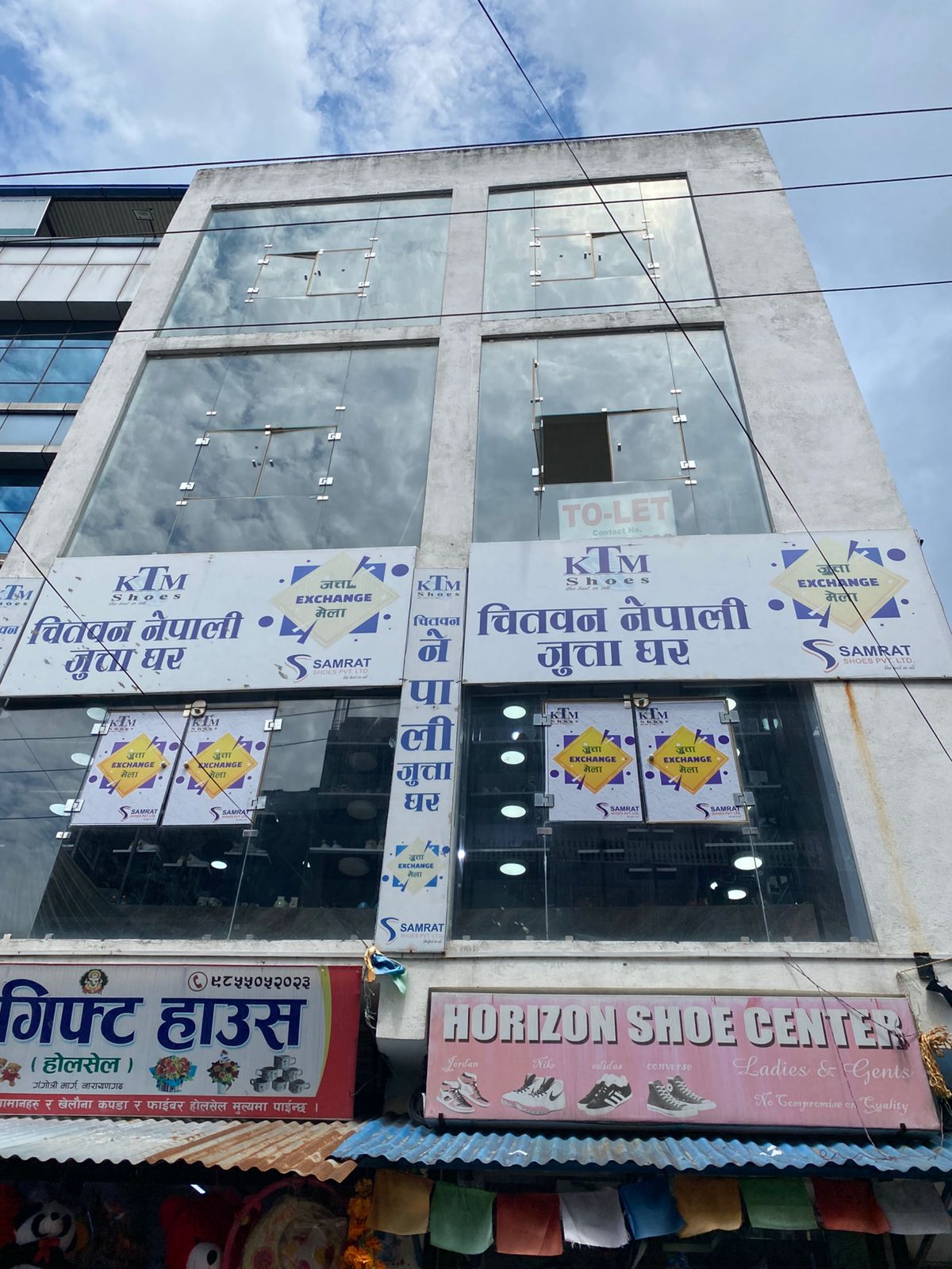 चितवन नेपाली जुत्ताघरमा डबल डिस्काउन्ट अफर सहित ‘जुत्ता एक्सचेन्ज मेला’ सुरु