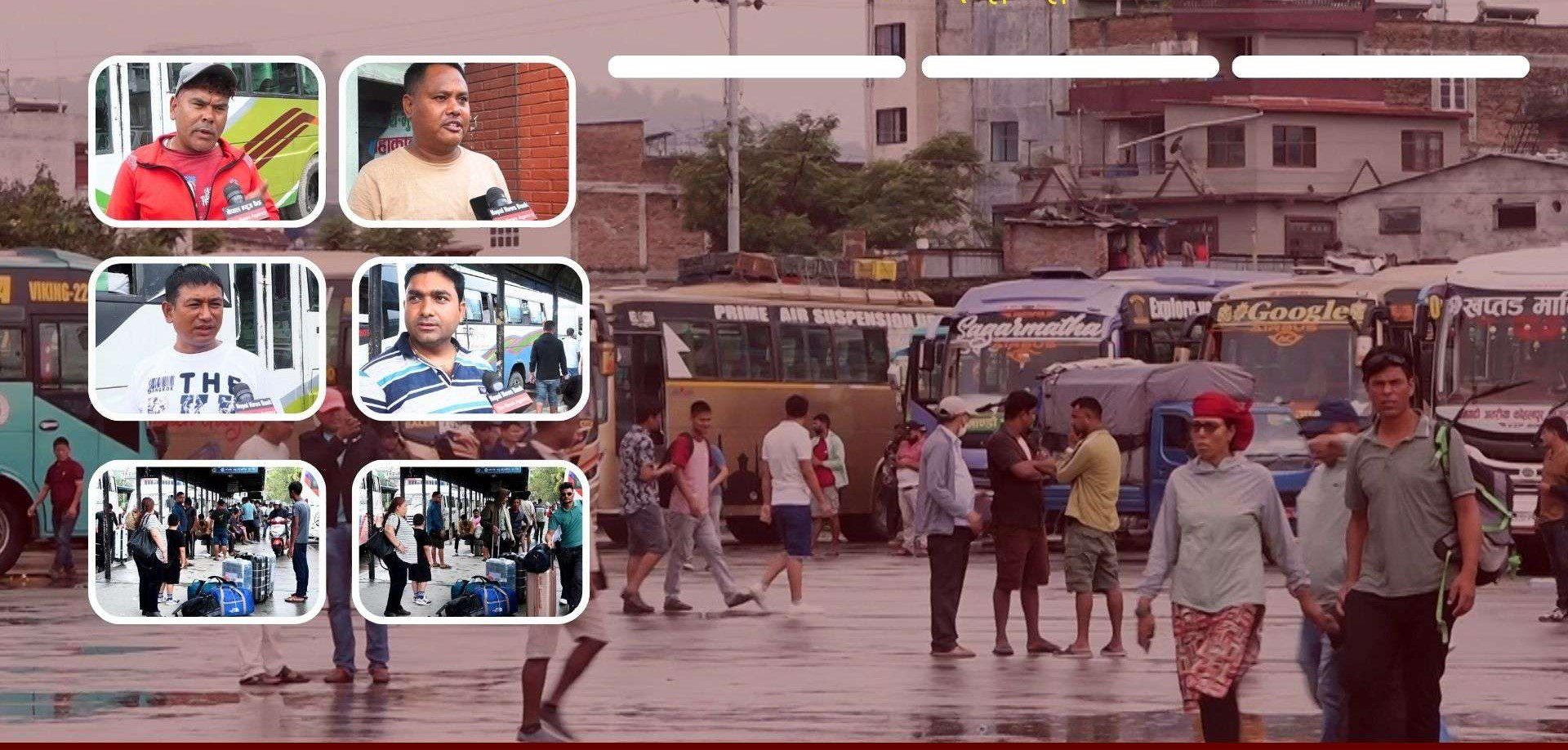 बर्खायामको सडक यात्रा : हत्केलामा ज्यान छ, छैन् पूर्वसूचना र सावधानी