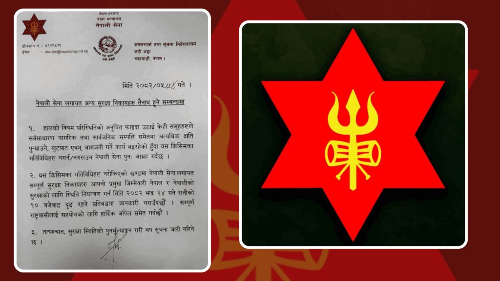 आन्दोलनकारीलाई वार्तामा आउन नेपाली सेनाको आब्हान, राती १० बजेदेखि सेना परिचालन हुने