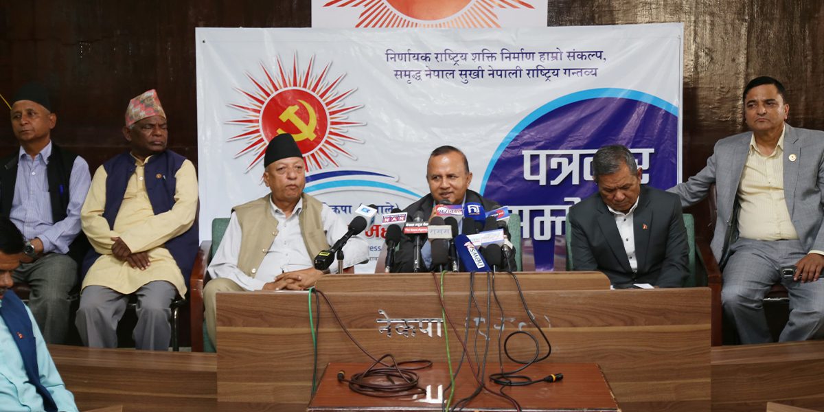 एमालेको दोस्रो विधान महाधिवेशन भाद्र २० देखि गोदावरीमा, तयारी पुरा भएको जानकारी