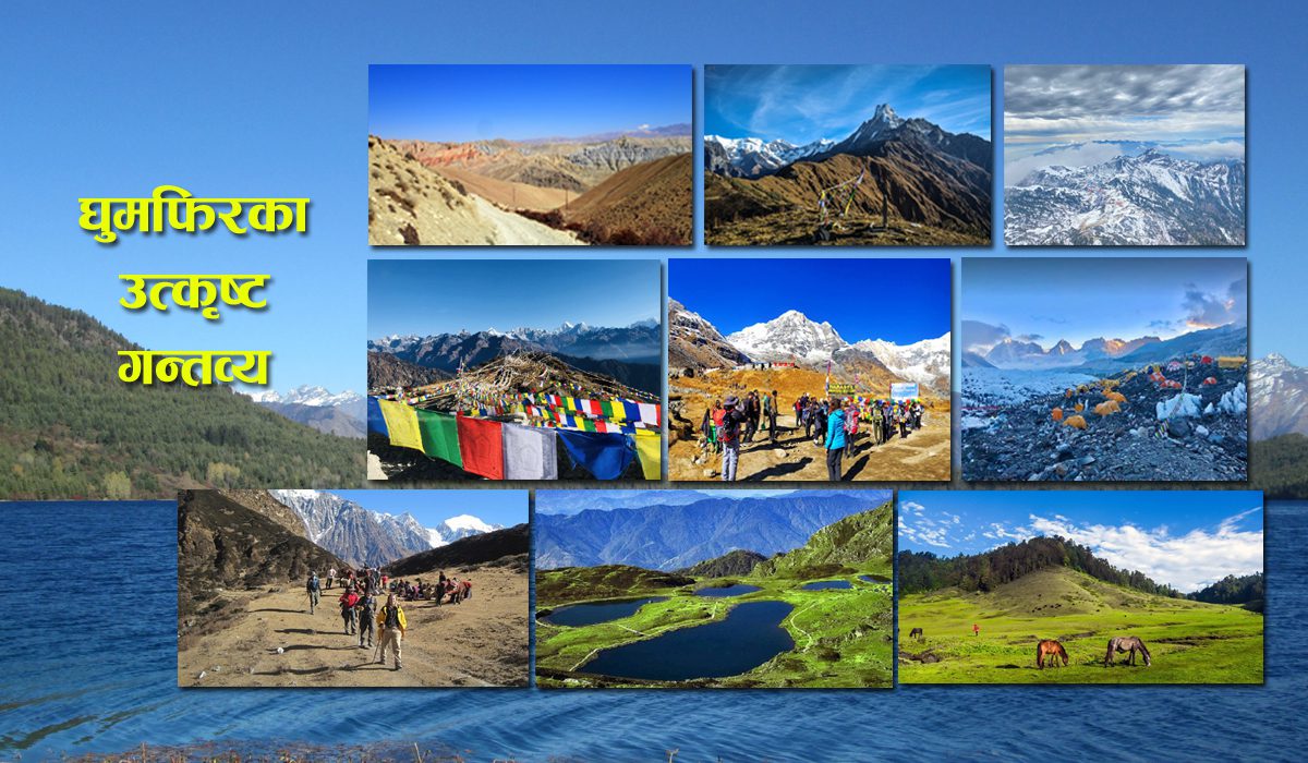 दशैँ–तिहारमा घुम्नका लागि १० उत्कृष्ट गन्तव्य