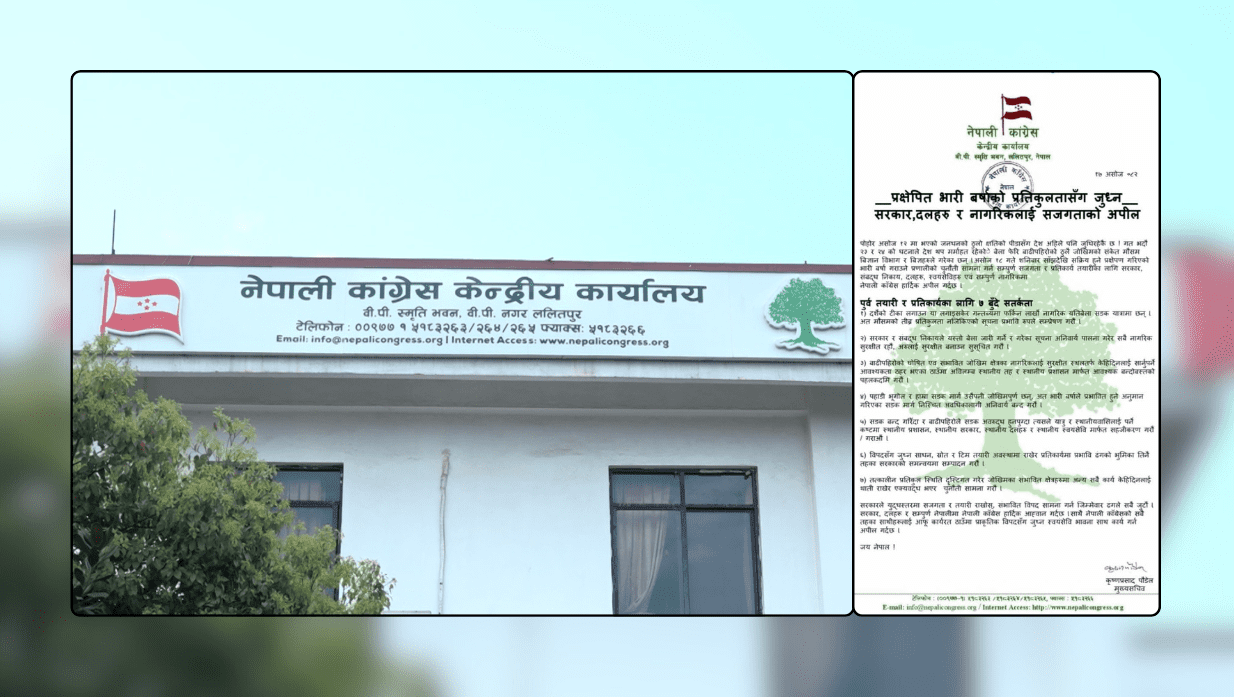 प्राकृतिक विपदसँग जुध्न स्वयंसेवक बनेर क्रियाशिल हुन कार्यकर्ताहरुलाई कांग्रेसको अपिल