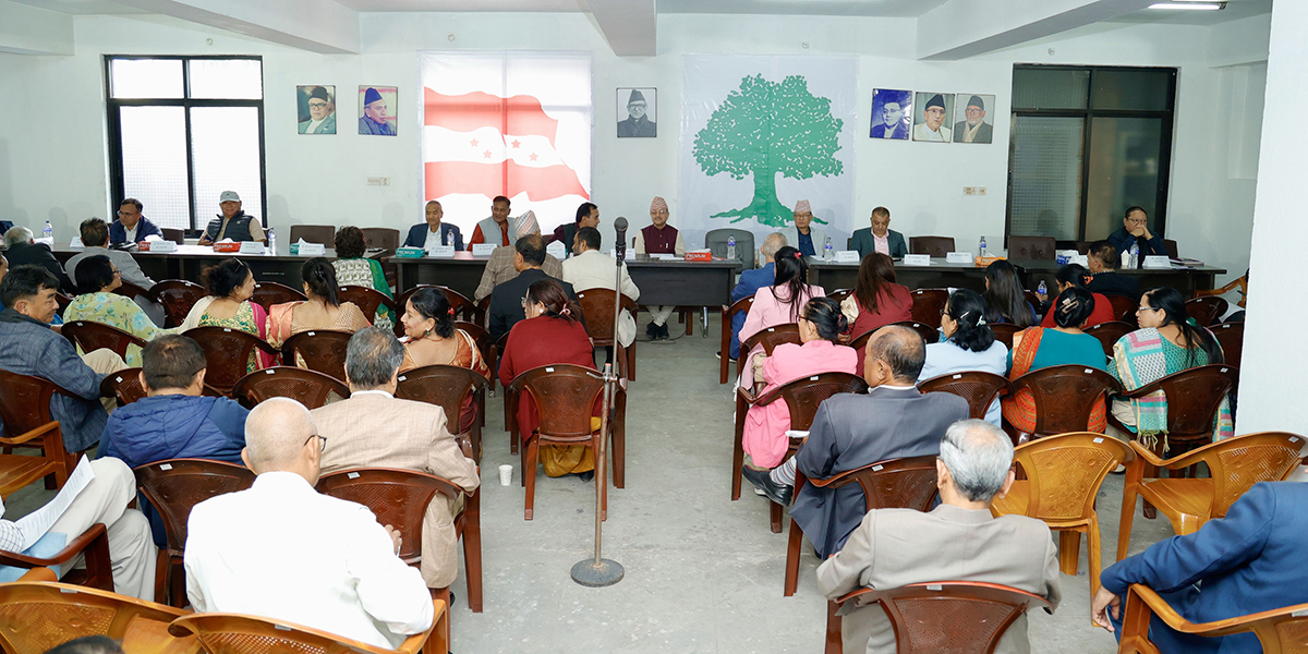 नेपाली कांग्रेस केन्द्रीय कार्यसमितिको बैठक आज पनि बस्दै