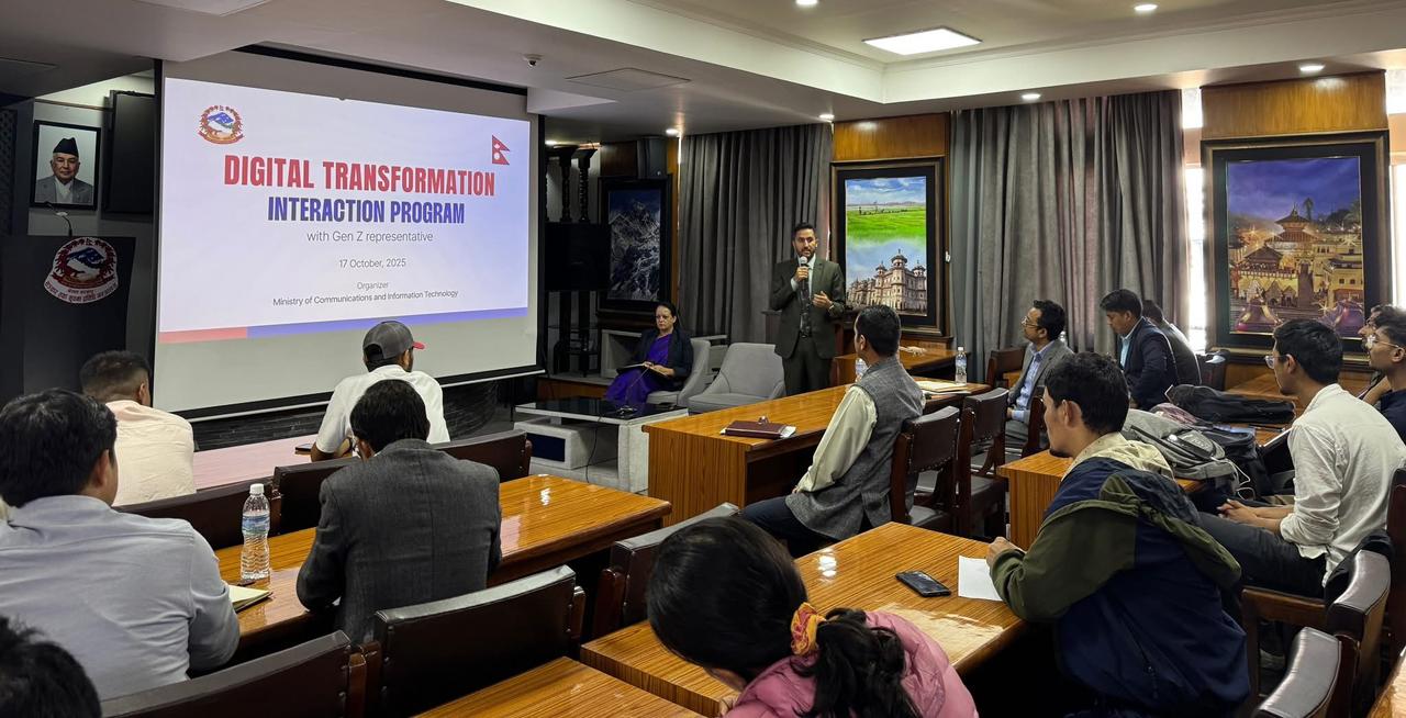 सरकारले पहिलो पटक लियो जेनजी युवासँग सुझाव, सुशासन प्रर्वद्धन र डिजिटल रुपान्तरणमा जोड