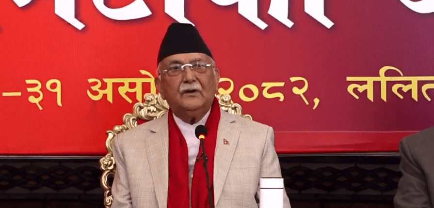 देशलाई सुशासन, विकास र शान्तिको बाटोमा फर्काउन जरुरी छ : ओली