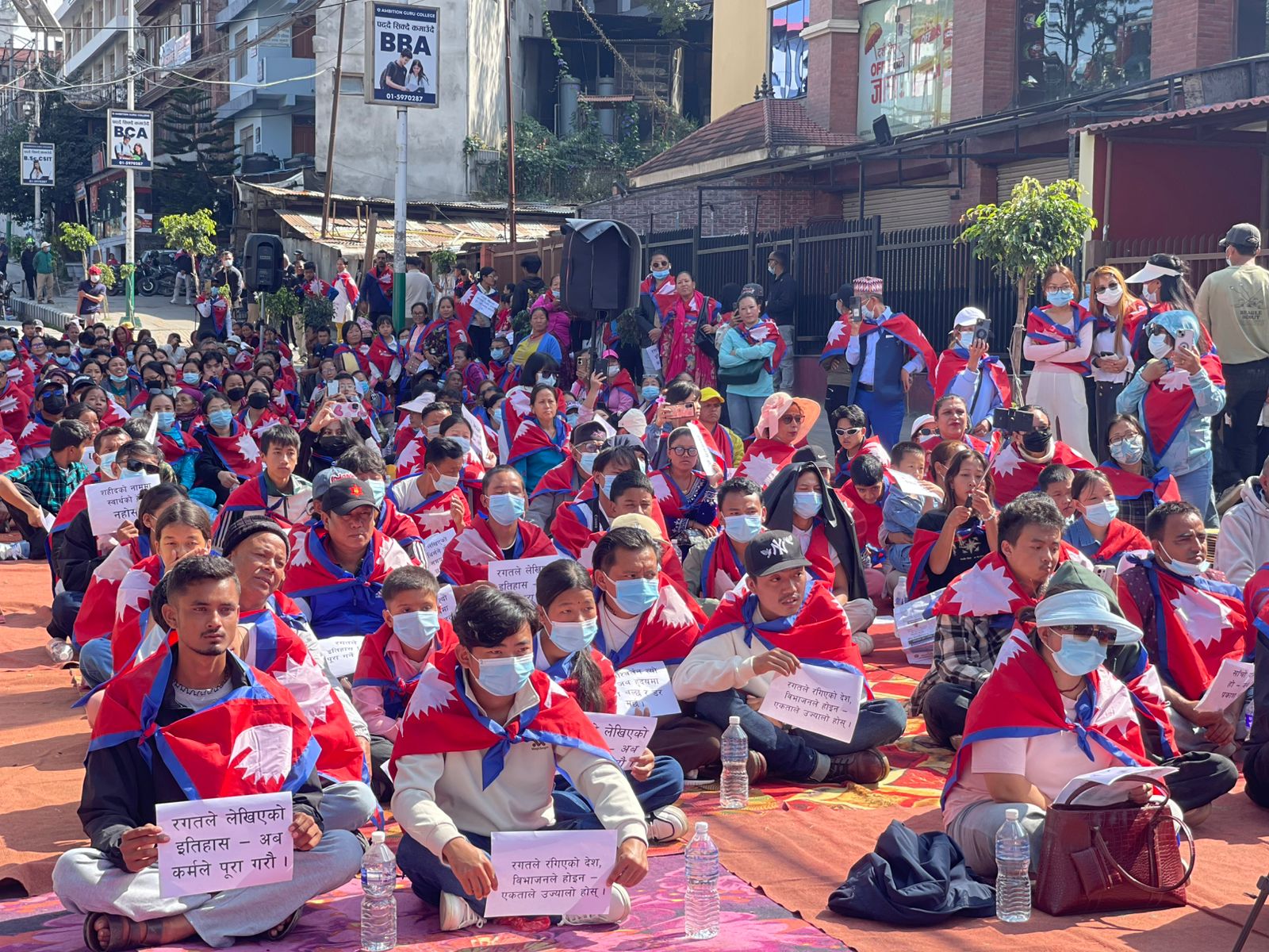 जेन–जी पुस्ताद्वारा माइतीघरमा सामूहिक भाइटीका (तस्विरहरु)