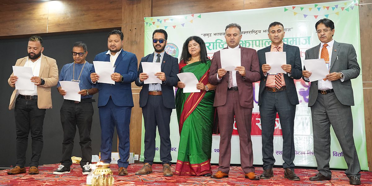 अन्तर्राष्ट्रिय झापाली समाजको अध्यक्षमा महेन्द्रप्रसाद चम्लागाईं