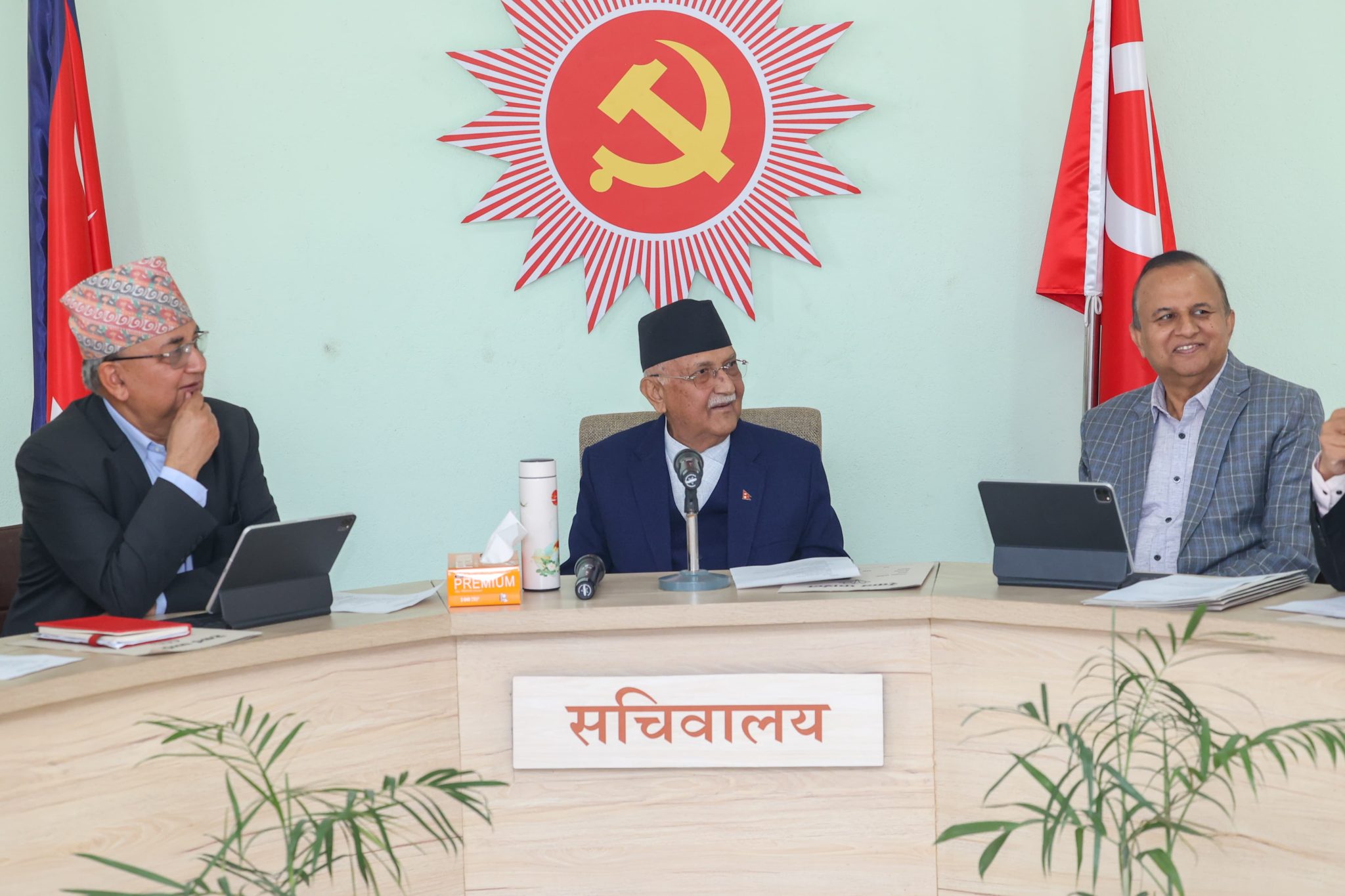 एमालेले बोलायो सचिवालय बैठक