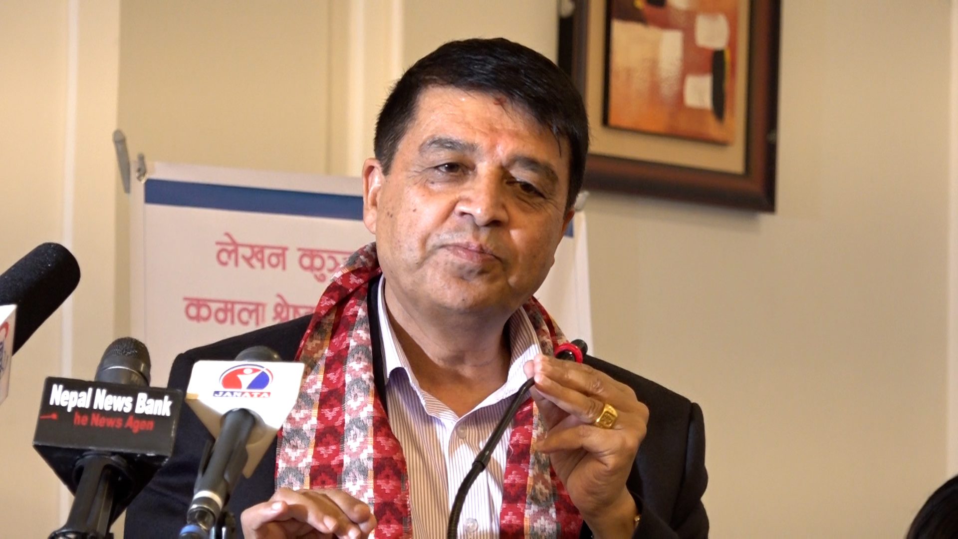उद्योगहरुमा विद्युत कटौतीको समस्या तत्काल समाधान गर्नु पर्छ : अध्यक्ष ढकाल