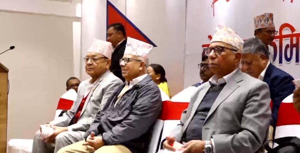 माओवादीसँगको एकताबारे निर्णय लिन एकीकृत समाजवादीको केन्द्रीय कमिटी बैठक सुरु