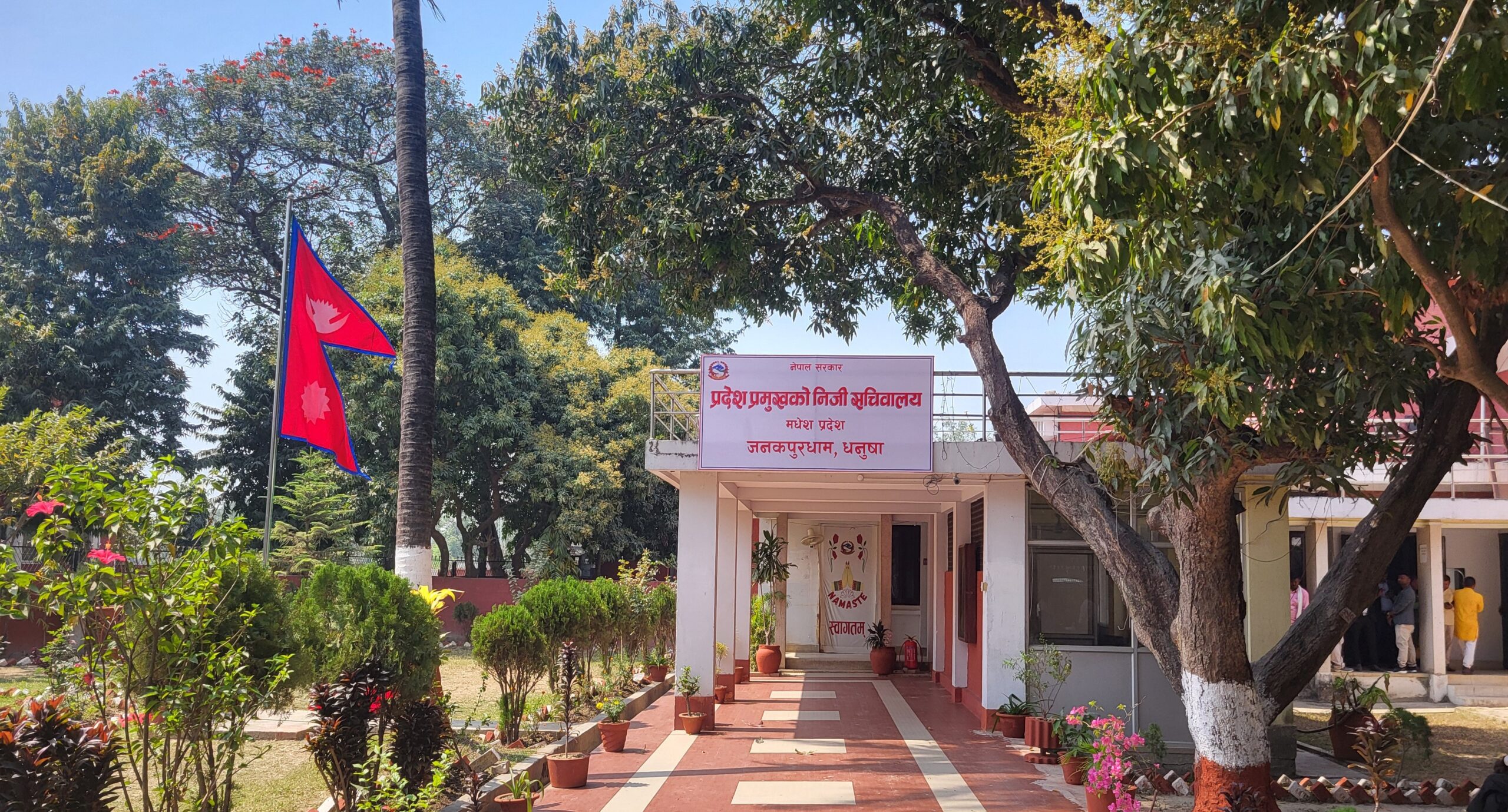 मधेस प्रदेशमा नयाँ सरकार गठनका लागि आह्वान, वुधबार ४ बजेसम्मको समय