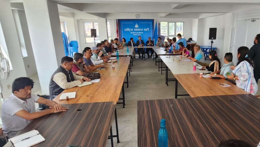 रास्वपाको सचिवालय बैठक बस्दै