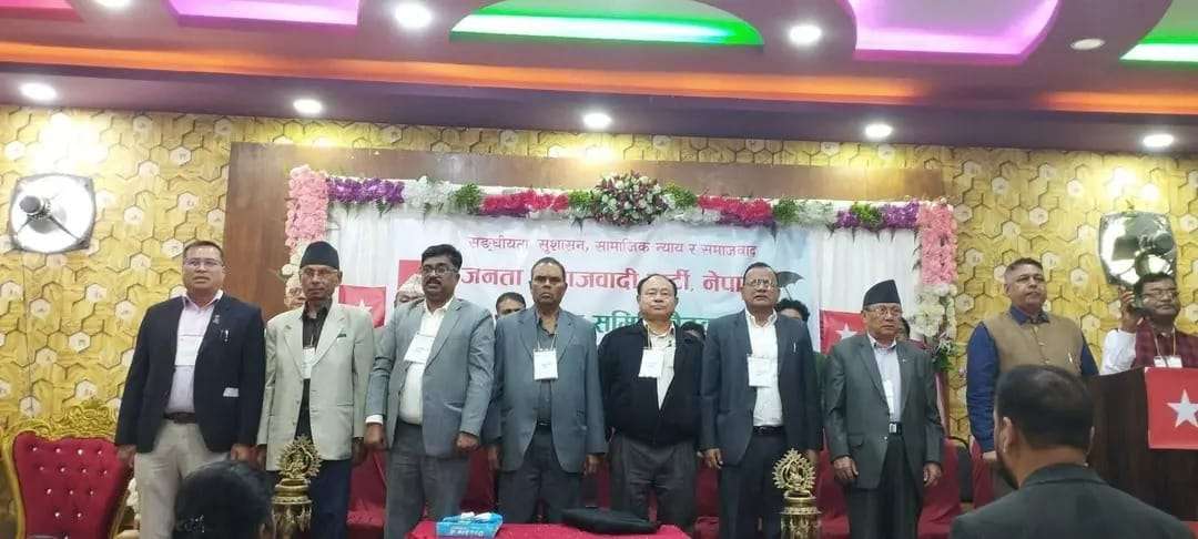 जसपा नेपालको केन्द्रीय समिति बैठक जारी
