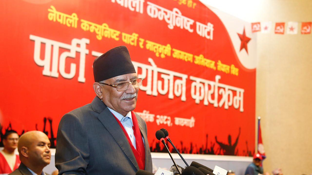 प्रचण्डले भने– ‘राष्ट्र असाधारण संकटमा, एकता ऐतिहासिक आवश्यकता हो’