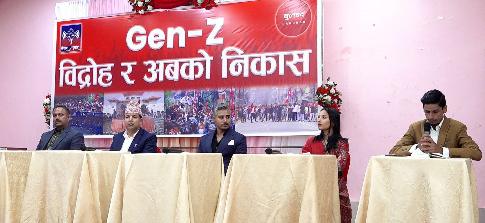 फागुन २१ मा चुनाव हुन नसक्ने राजनीति दलको आशंका, चुनाव गराएरै छोड्ने जेनजीको अडान