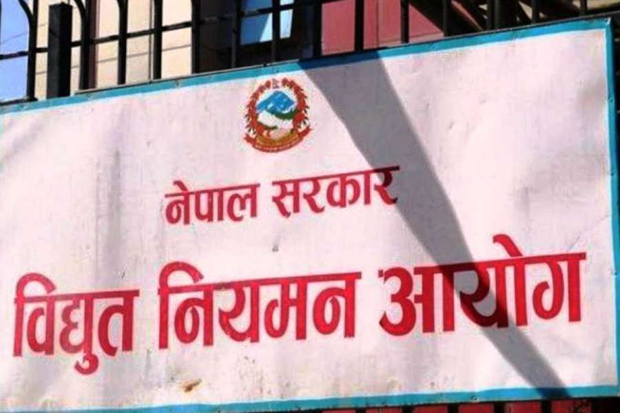 विद्युत नियमन आयोगलाई साफिर सदस्यता दिने सरकारको निर्णय