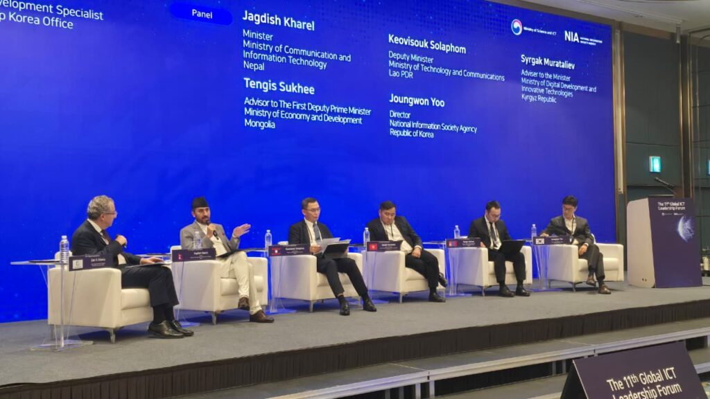 ‘ग्लोवल आइसिटी लिडरसिप फोरम’ नेपालका लागि उपलब्धीमूलकः सञ्चारमन्त्री खरेल