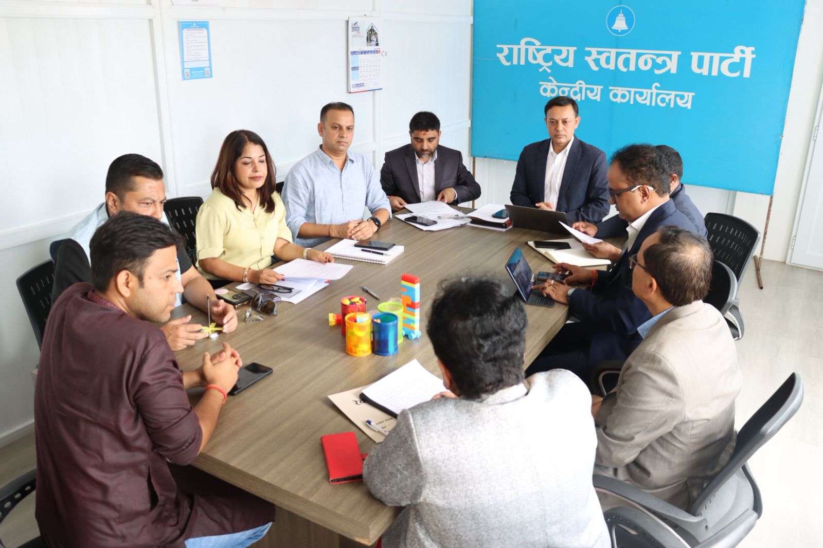 रास्वपाको केन्द्रीय समितिको बैठक बस्दै