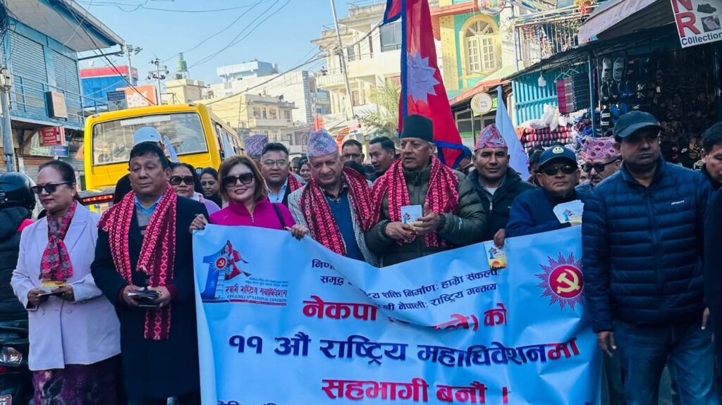 महाधिवेशनमा सहभागि हुन आब्हान गर्दै एमालेको घरदैलो अभियान सुरु