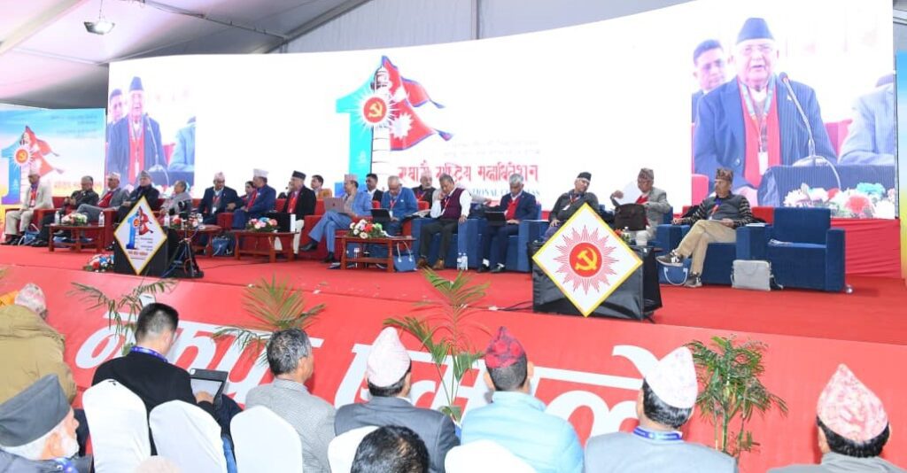 नेकपा एमालेको नेतृत्व चयनमा आज उम्मेदवारी मनोनयन, भोलि मतदान