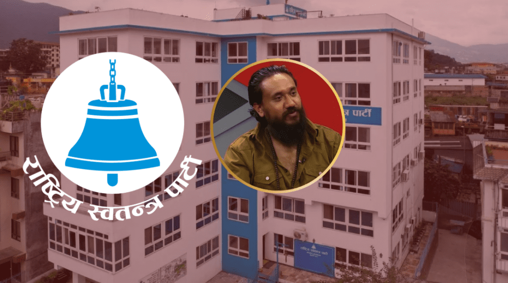 खगेन्द्रको अभिव्यक्तिप्रति रास्वपाको स्पष्टिकरण : ‘सामाजिक सद्भाव र राष्ट्रिय एकताप्रति अडिग छौ’