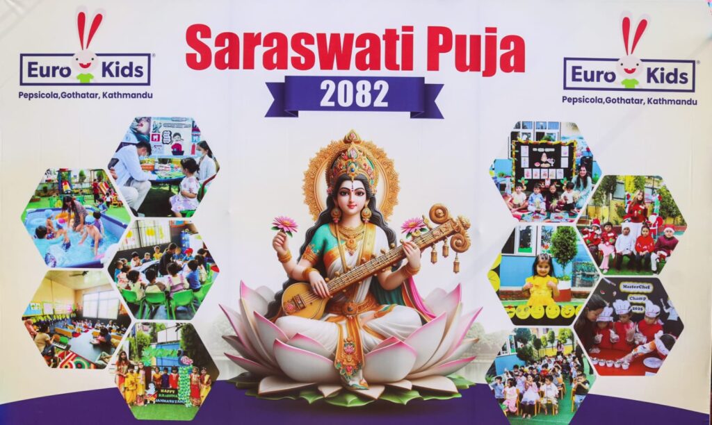ज्ञान र संस्कारको संगम : युरो किड्स, गोठाटारमा सरस्वती पूजा भव्य रूपमा सम्पन्न