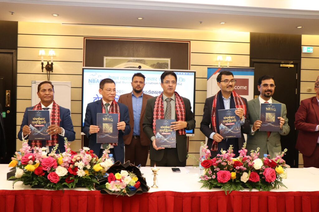 संघर्षदेखि संवृद्धिसम्मका कथाहरू समेटिएको पुस्तक विमोचनसँगै नेपाल व्यवसायी संघ कतारको महाधिवेशन सम्पन्न