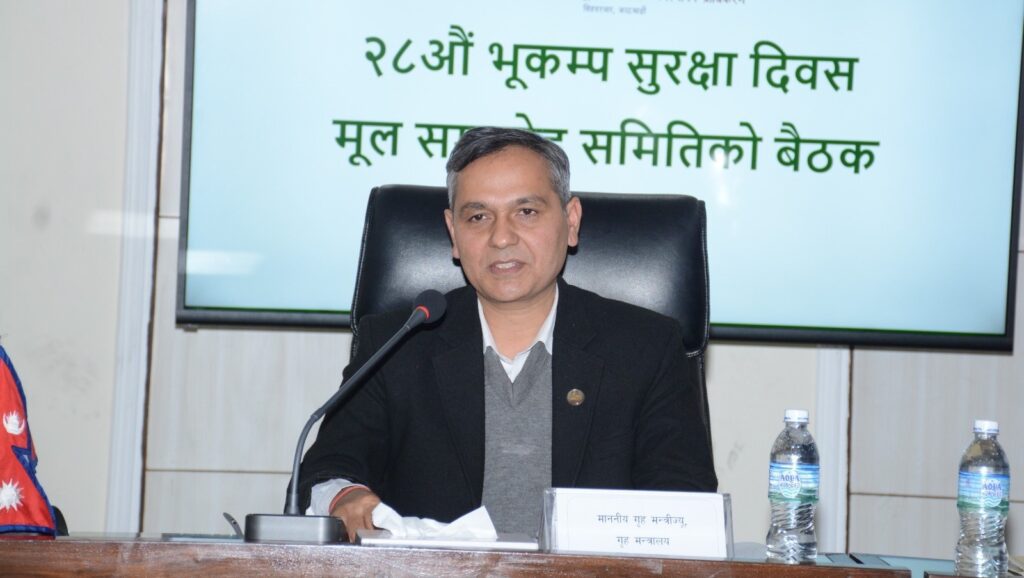 विपद् सम्बन्धी कानूनी र संरचनागत व्यवस्थाको प्रभावकारी कार्यान्वयन मुख्य चुनौती हो : गृहमन्त्री