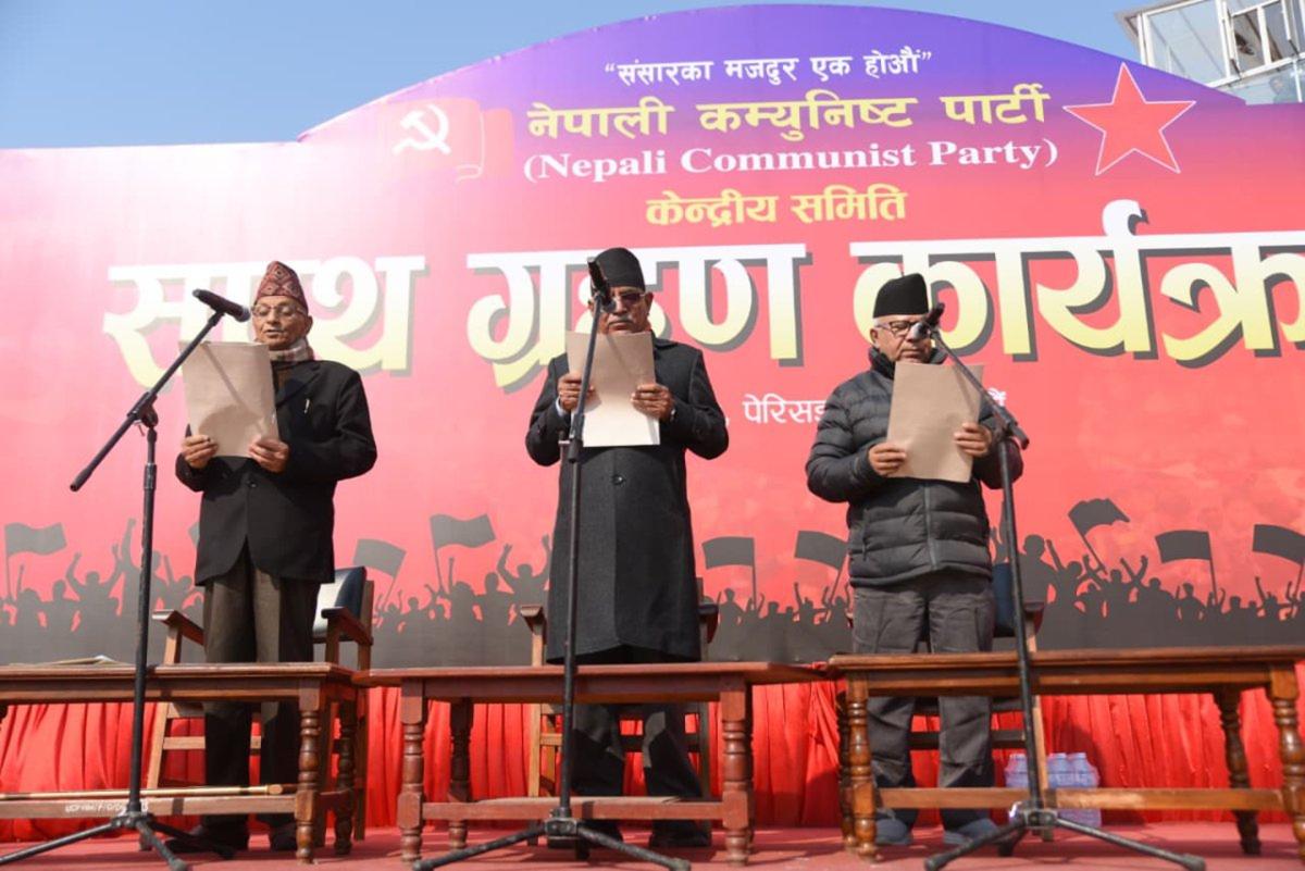 प्रचण्ड र माधवसहित नेकपाका २४ सय ९९ केन्द्रीय सदस्यले लिए शपथ