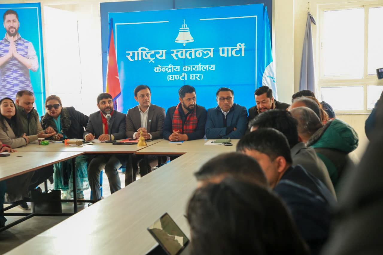 रास्वपाले बोलायो केन्द्रीय समितिको बैठक