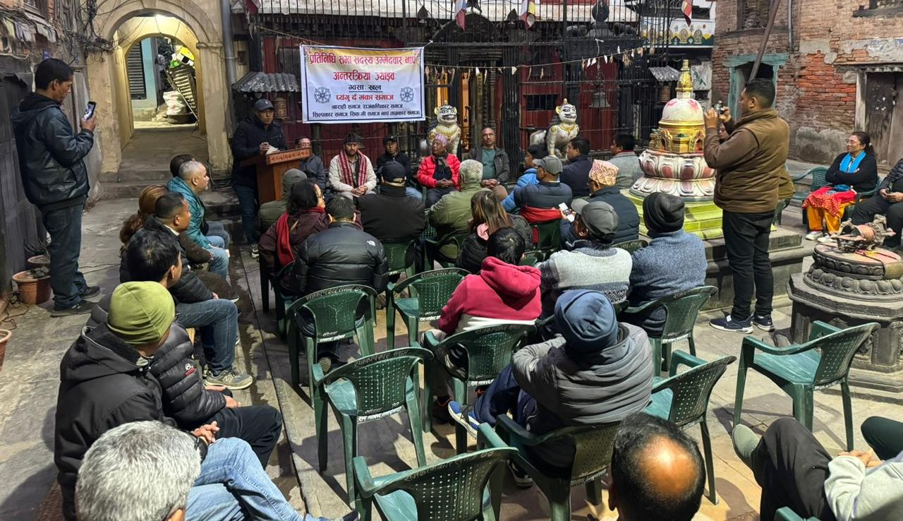ललितपुर–२ मा खरेलको पक्षमा एकजुट भएर उभिए नेवारी समूदायका विभिन्न संस्था