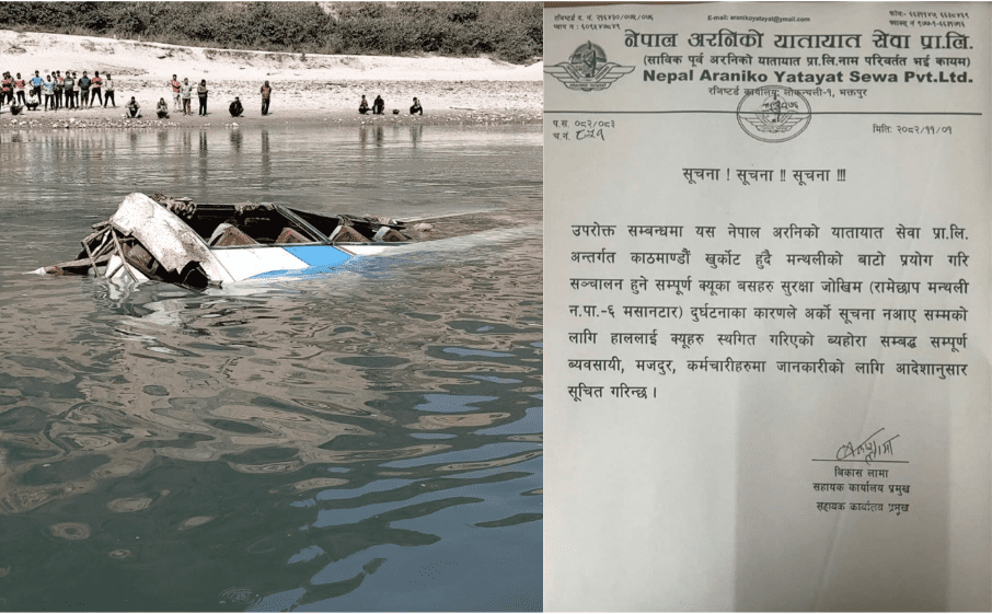 असुरक्षा भएको भन्दै अरनिको यातायातले रोक्यो मन्थलीबाट चल्ने गाडी