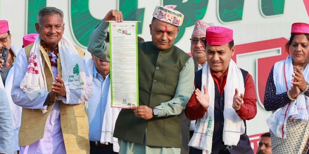 कांग्रेसले सार्वजनिक गर्यो ‘प्रतिज्ञा पत्र’ (पूर्णपाठ)