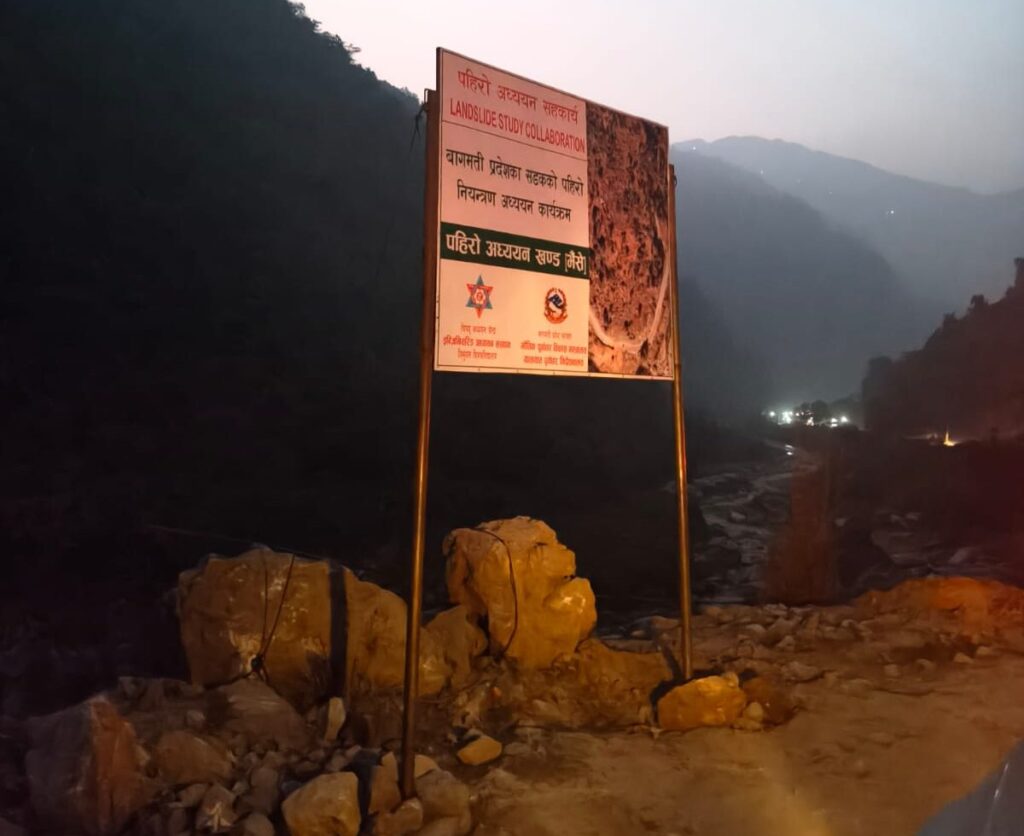 बागमती प्रदेशका सडकमा पहिरो रोक्न ‘प्रकृतिमा आधारित दिगो समाधान’ खोजिँदै